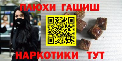 сатива Абинск