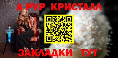 меф Гатчина