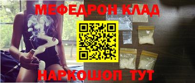 мдма Азнакаево