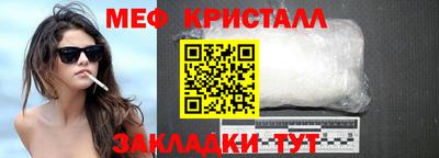 сатива Абинск