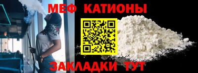 спайс Комсомольск-на-Амуре