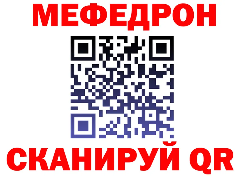 ГЕРОИН хмурый ссылка это гидра Кушва