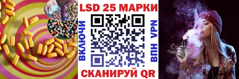 Лсд 25 экстази кислота  Кушва 