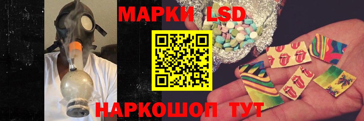 ЛСД экстази ecstasy  ЛСД экстази ecstasy  Кушва 
