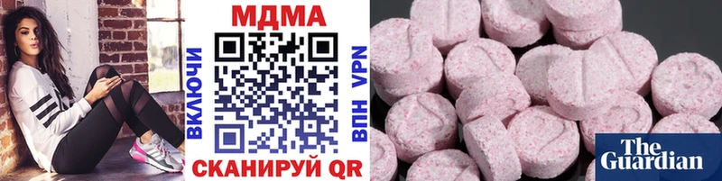 MDMA кристаллы  закладка  shop состав  Кушва 