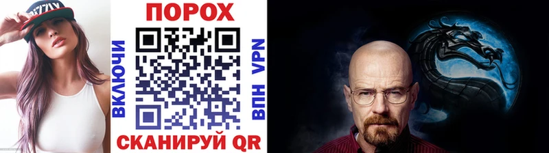 Метамфетамин кристалл Кушва