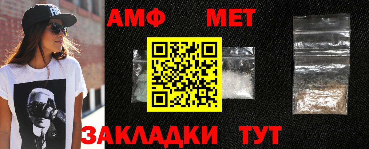 Кушва  МЕТАМФЕТАМИН Methamphetamine  Вход с VPN 