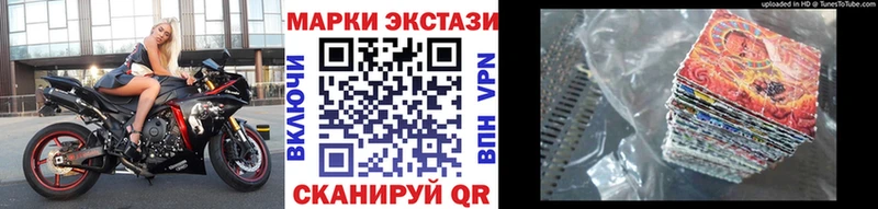 Марки N-bome 1,5мг  купить  сайты  Кушва 