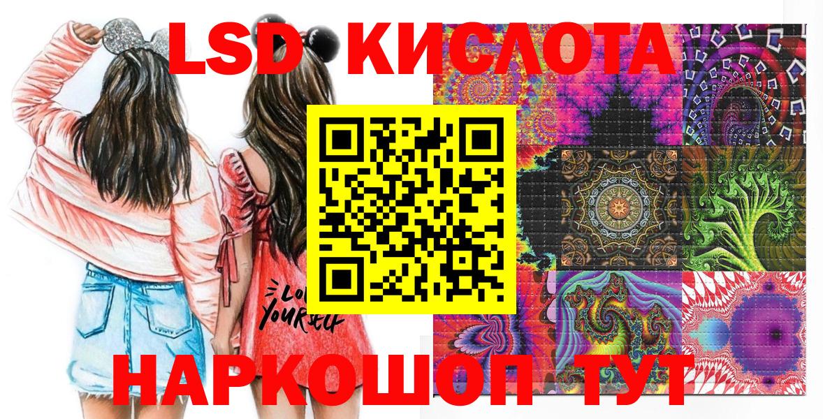 Марки 25I-NBOMe 1,5мг Кушва