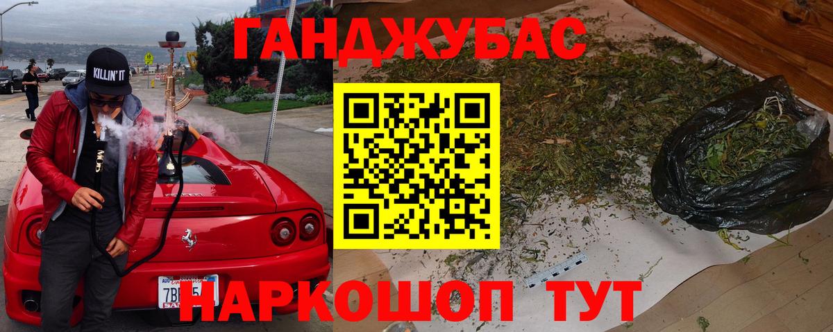 Бошки Шишки VHQ  Канабис тримм  Конопля марихуана  Кушва  Бошки Шишки OG Kush  Вход с VPN 