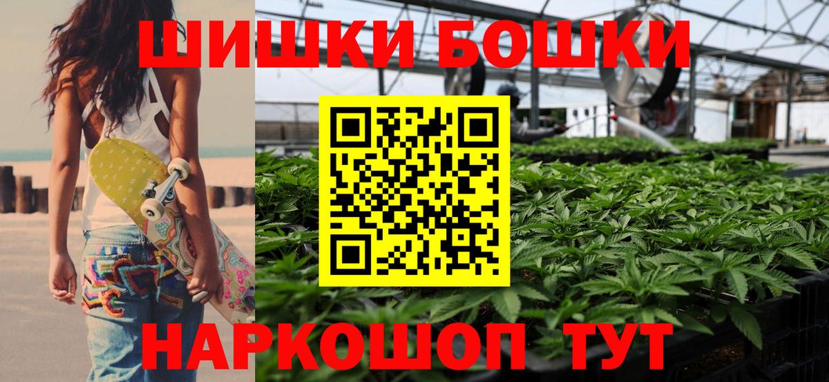 Канабис THC 21%  Кушва  Бошки Шишки ГИДРОПОН  Канабис THC 21%  МАРИХУАНА конопля 